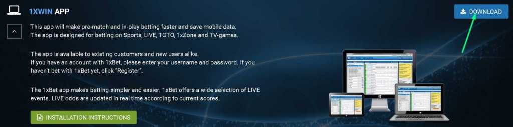 download one x bet app download one x bet app