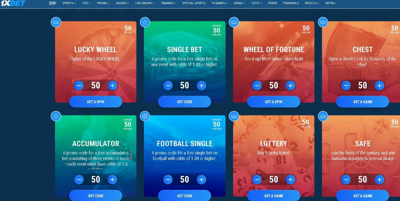 1xBet bonuses with promo codes