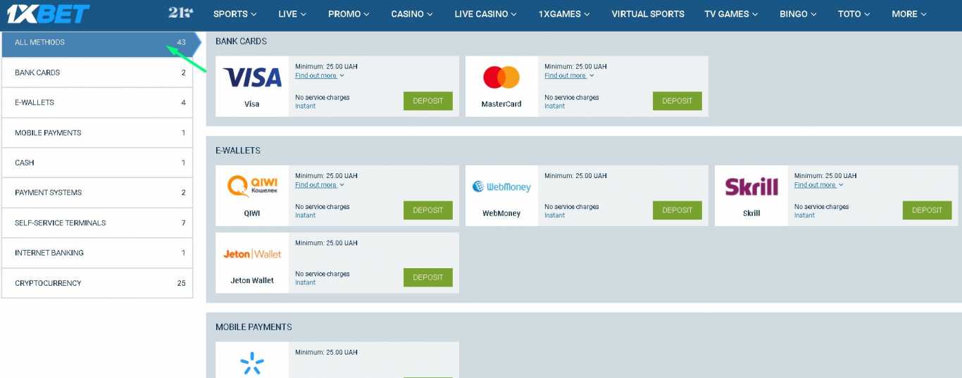1xBet payment methods