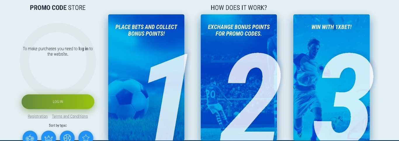 1xBet promo code store