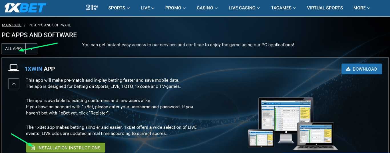 1xBet register instruction from different soft
